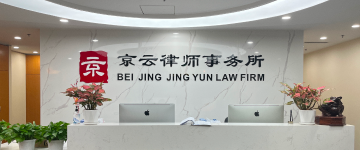 和林格尔-首屏背景图