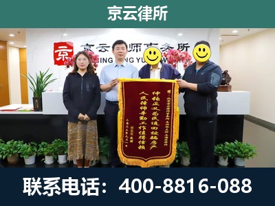 和林格尔-工贸厂房拆迁维权律师