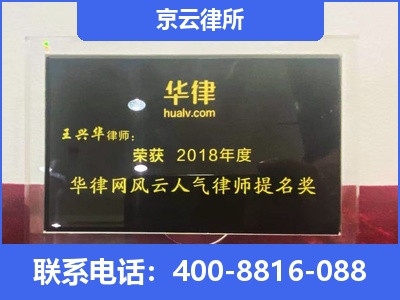 和林格尔-企业展示图