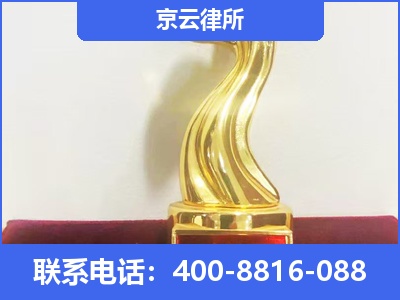 和林格尔-养殖场征地补偿律师