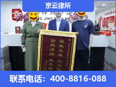 和林格尔-养殖场征收律师